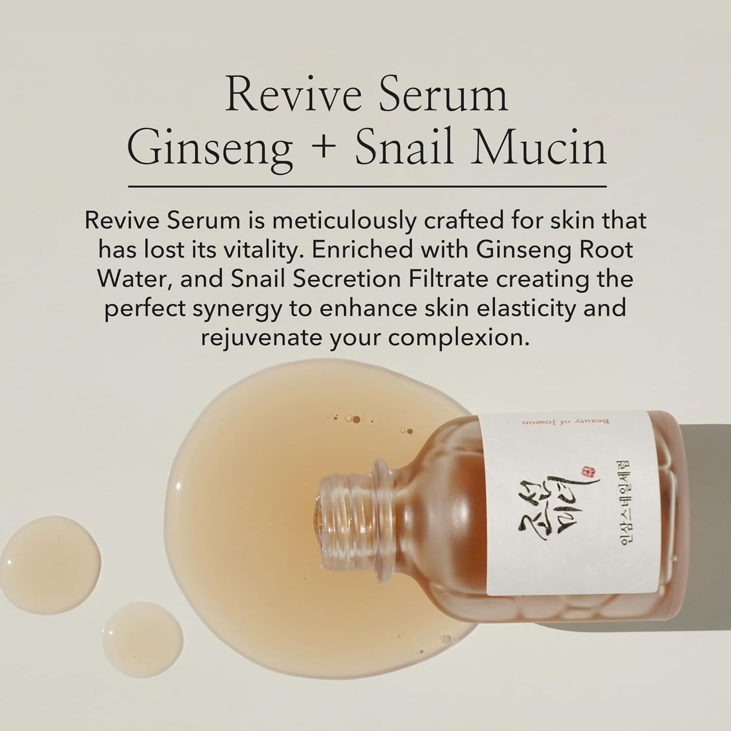 BEAUTY OF JOSEON REVIV SERUM