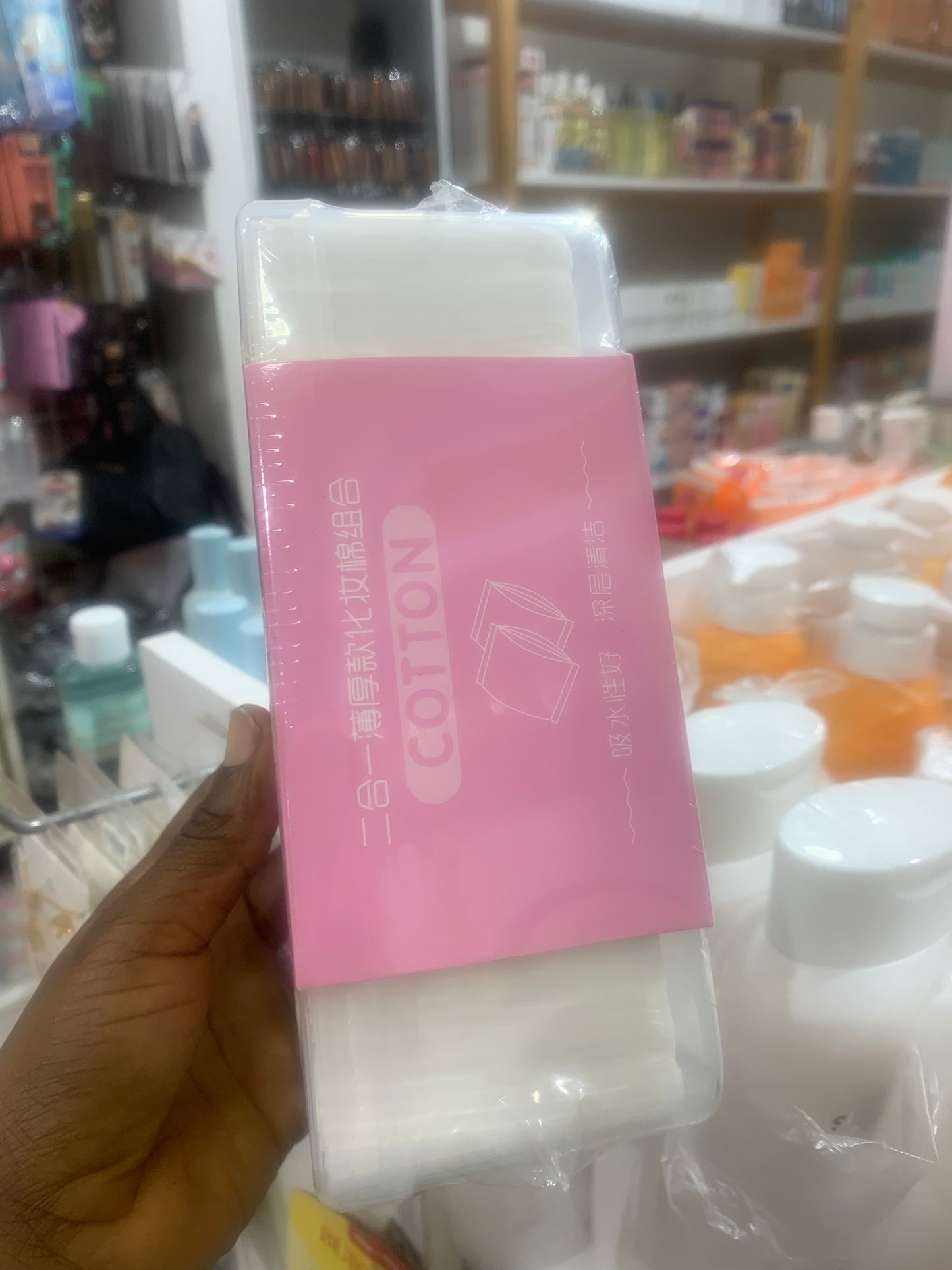 COTTON PAD