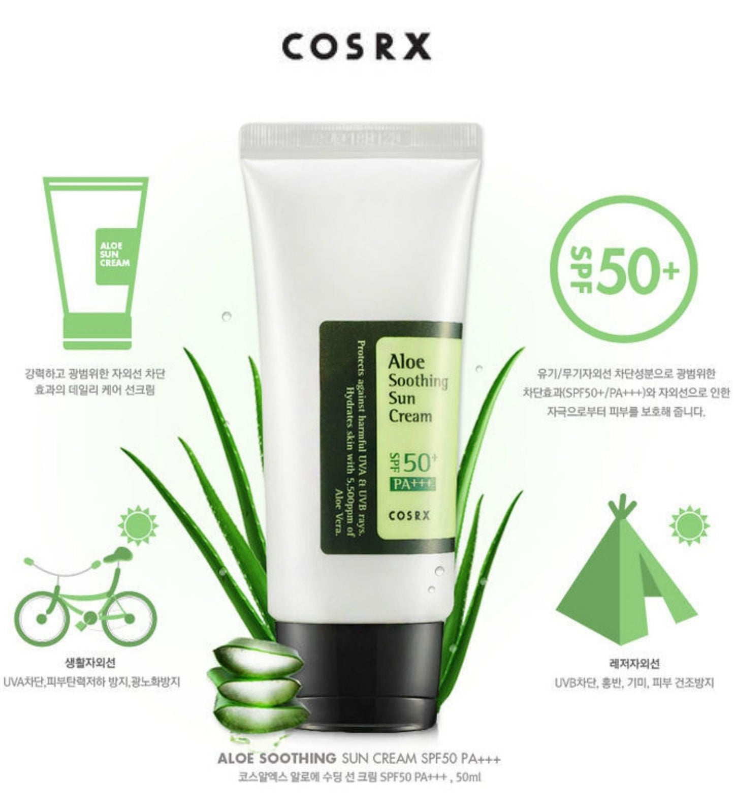 COSRX ALEO SOOTHING SUN CREAM